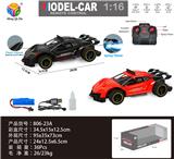 OBL956307 - Remote control cars / tanks