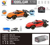 OBL956309 - Remote control cars / tanks