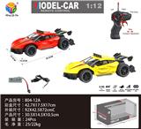 OBL956312 - Remote control cars / tanks