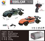OBL956313 - Remote control cars / tanks