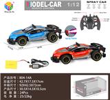 OBL956314 - Remote control cars / tanks