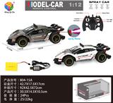 OBL956315 - Remote control cars / tanks
