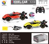 OBL956316 - Remote control cars / tanks