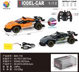 OBL956317 - Remote control cars / tanks