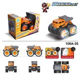 OBL956376 - Electric cars/ tanks