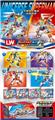 OBL956411 - 奥特曼（124+PCS）（8PCS）