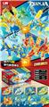 OBL956413 - 忍者（123+PCS）（8PCS）