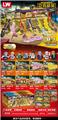 OBL956415 - 吃鸡精英狙击枪（104+PCS）（8PCS）