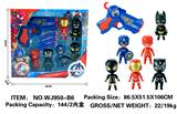 OBL956513 - Clan / Superman