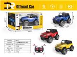 OBL956638 - Remote control cars / tanks