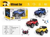 OBL956643 - Remote control cars / tanks