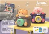 OBL956706 - BUBBLE SET