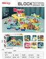 OBL956780 - 恐龙积木滚珠滑道（228PCS）