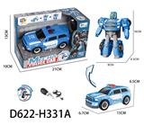 OBL956893 - Deformed toy