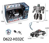 OBL956898 - Deformed toy