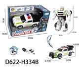 OBL956903 - Deformed toy