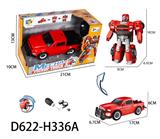 OBL956908 - Deformed toy