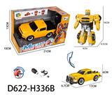 OBL956909 - Deformed toy