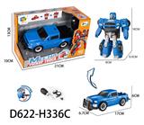 OBL956910 - Deformed toy