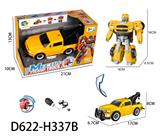 OBL956912 - Deformed toy