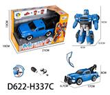 OBL956913 - Deformed toy