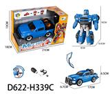 OBL956919 - Deformed toy