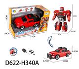 OBL956920 - Deformed toy