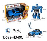OBL956922 - Deformed toy