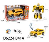 OBL956923 - Deformed toy