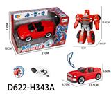 OBL956925 - Deformed toy