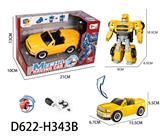 OBL956926 - Deformed toy
