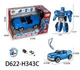 OBL956927 - Deformed toy