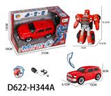 OBL956928 - Deformed toy