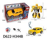 OBL956929 - Deformed toy