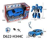 OBL956930 - Deformed toy