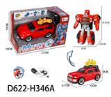 OBL956934 - Deformed toy