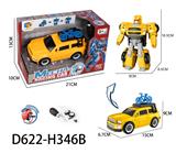 OBL956935 - Deformed toy
