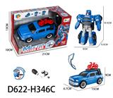 OBL956936 - Deformed toy