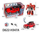 OBL956937 - Deformed toy