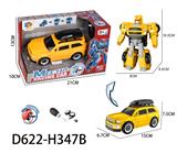 OBL956938 - Deformed toy