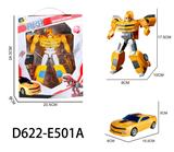 OBL956949 - Deformed toy