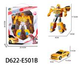 OBL956950 - Deformed toy