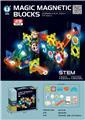 OBL956963 - 魔磁乐园（磁力灯光滚珠轨道积木）49pcs