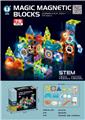 OBL956964 - 魔磁乐园（磁力灯光滚珠轨道积木）75pcs