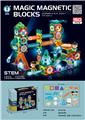 OBL956966 - 魔磁乐园（磁力灯光滚珠轨道积木）150pcs