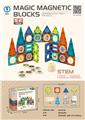 OBL956967 - 魔磁乐园（彩窗磁力片积木)52pcs