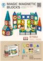 OBL956969 - 魔磁乐园（彩窗磁力片积木)98pcs