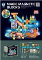 OBL956975 - 魔磁乐园（磁力灯光滚珠轨道积木）142pcs