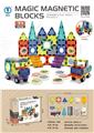 OBL956980 - 魔磁乐园（彩窗磁力片积木) 71pcs