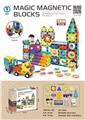 OBL956982 - 魔磁乐园（彩窗磁力片积木) 139pcs